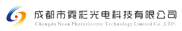 室內(nèi)LED顯示屏、戶(hù)外LED顯示屏及LED應(yīng)用品、成都市霓彩光電科技有限公司